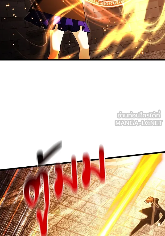 อัศวินดำล่าท้าเวลา ตอนที่ 81 รูปที่ 63