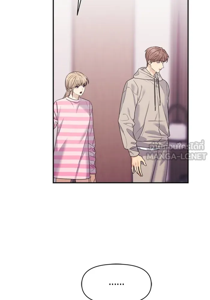 Couple Breaker ตอนที่ 46 รูปที่ 45