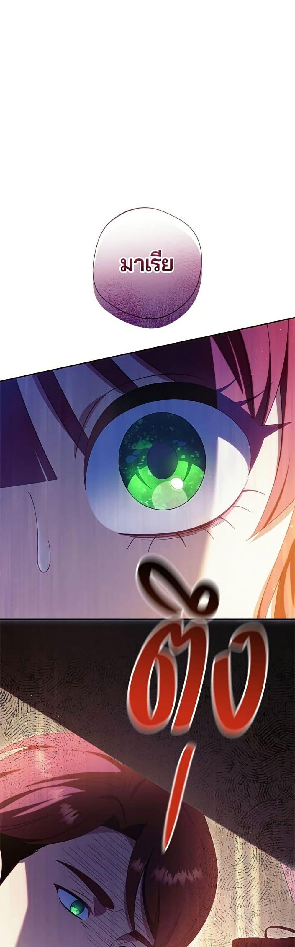 Manga-lc-com อ่านมังงะ อ่านการ์ตูน ออนไลน์ ฟรี I’m a Villainess, but I Won’t Live Like One ตอนที่ 1 2 3 4 5 6 7 8 9 10 11 12 13 14 ฟรี ไม่มีโฆษณา Manga-lc - อ่าน มังงะ อ่าน การ์ตูน ออนไลน์ อ่านมังงะ ฟรี