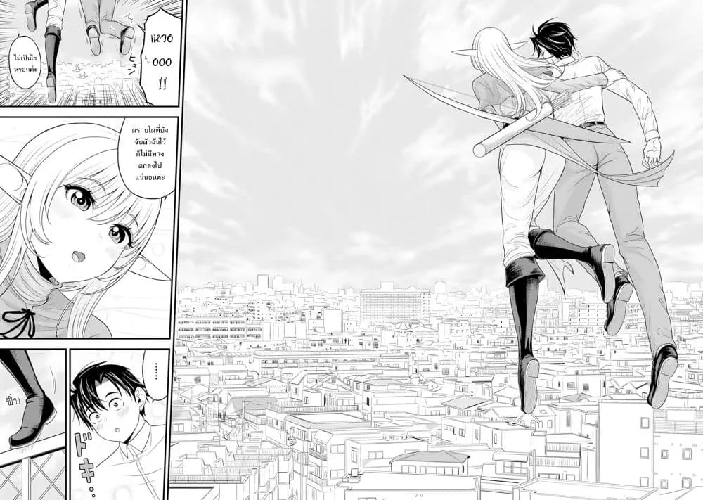 Manga-lc-com อ่านมังงะ อ่านการ์ตูน ออนไลน์ ฟรี Isekai kara Elf-san ga Ochite Kita no desu ga! ตอนที่ 1 2 3 4 5 6 7 8 9 10 11 12 13 14 ฟรี ไม่มีโฆษณา Manga-lc - อ่าน มังงะ อ่าน การ์ตูน ออนไลน์ อ่านมังงะ ฟรี
