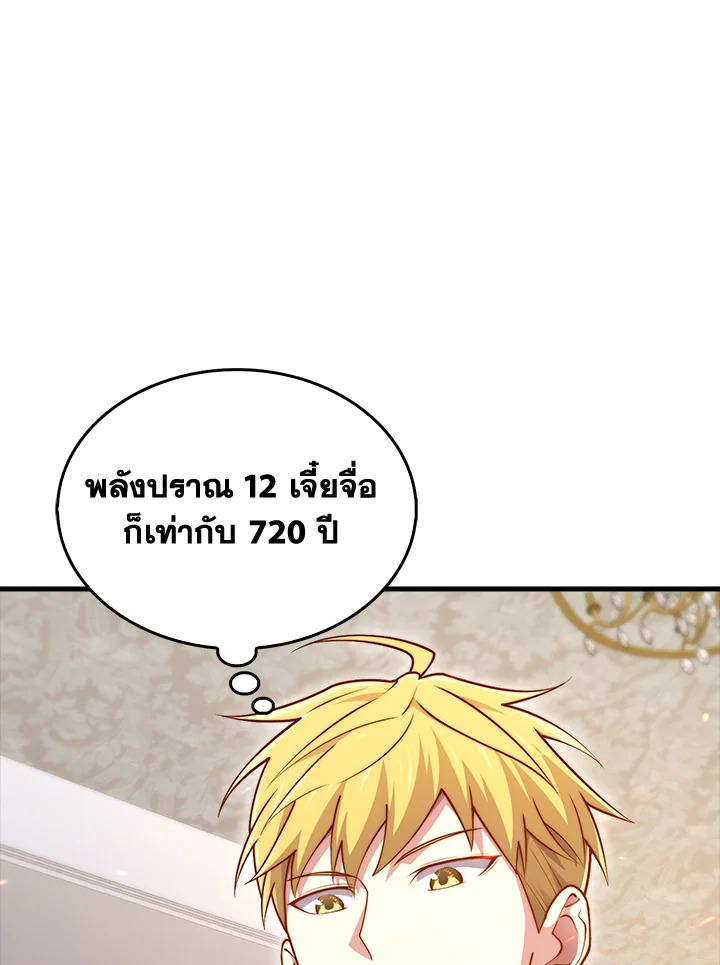 Manga-lc-com อ่านมังงะ อ่านการ์ตูน ออนไลน์ ฟรี The Lord of Coins ตอนที่ 1 2 3 4 5 6 7 8 9 10 11 12 13 14 ฟรี ไม่มีโฆษณา Manga-lc - อ่าน มังงะ อ่าน การ์ตูน ออนไลน์ อ่านมังงะ ฟรี