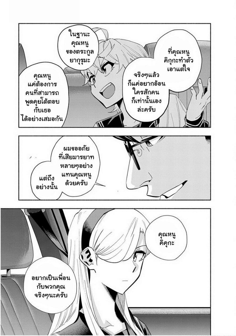 Manga-lc-com อ่านมังงะ อ่านการ์ตูน ออนไลน์ ฟรี Outreijou ตอนที่ 1 2 3 4 5 6 7 8 9 10 11 12 13 14 ฟรี ไม่มีโฆษณา Manga-lc - อ่าน มังงะ อ่าน การ์ตูน ออนไลน์ อ่านมังงะ ฟรี