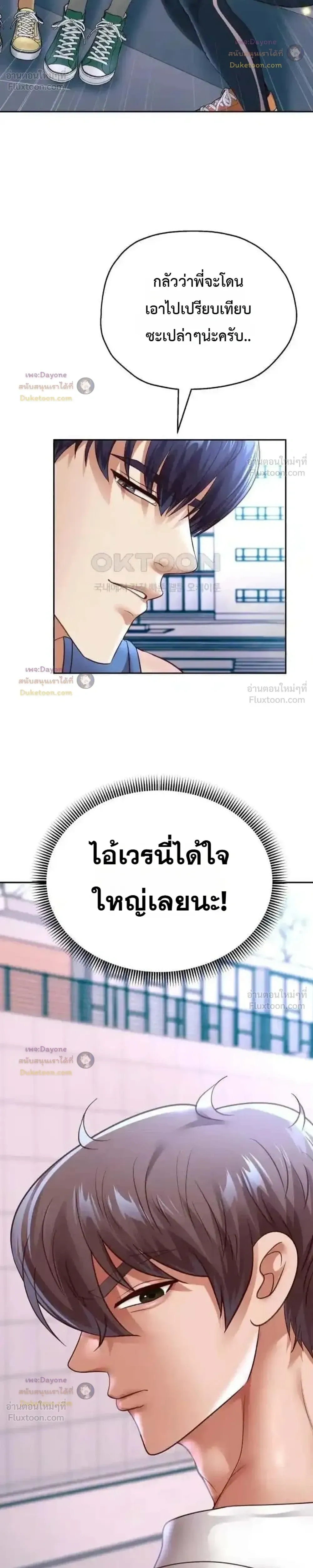Doujin-Lc- อ่าน โดจิน มังฮวา เกาหลี ญี่ปุ่น จีน แปลไทย Reborn with a big dick! ขอเกิดใหม่ให้เจ้าโลกใหญ่ทีเถอะครับ! ตอนที่ 1 2 3 4 5 6 7 8 9 10 11 12 13 14 ฟรี ไม่มีโฆษณา อ่าน โดจิน Manhwa เกาหลี ญี่ปุ่น จีน เรามีครบ คัดมาให้เน้นๆ โดจิน 18+ รับประกันความฟินโดย  Doujin Lc