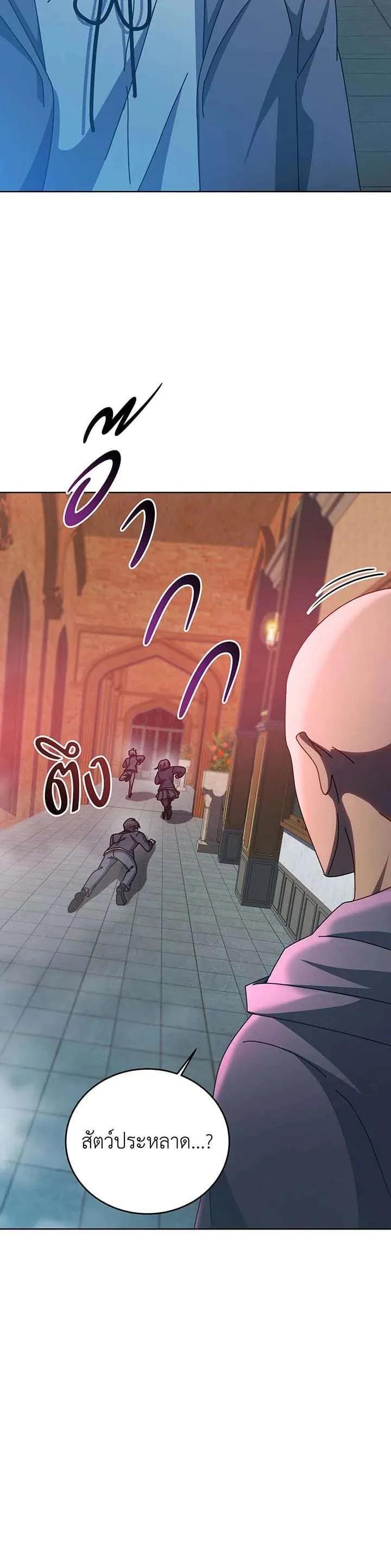 Manga-lc-com อ่านมังงะ อ่านการ์ตูน ออนไลน์ ฟรี Necromancer Academy and the Genius Summoner ตอนที่ 1 2 3 4 5 6 7 8 9 10 11 12 13 14 ฟรี ไม่มีโฆษณา Manga-lc - อ่าน มังงะ อ่าน การ์ตูน ออนไลน์ อ่านมังงะ ฟรี