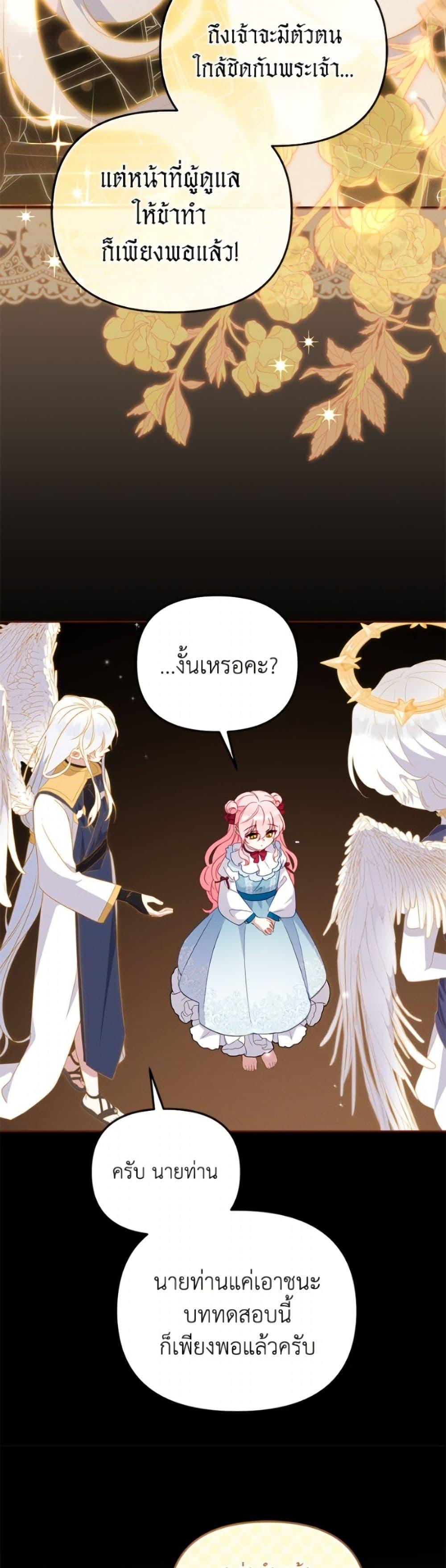 Manga-lc-com อ่านมังงะ อ่านการ์ตูน ออนไลน์ ฟรี I’m Being Raised by Villains ตอนที่ 1 2 3 4 5 6 7 8 9 10 11 12 13 14 ฟรี ไม่มีโฆษณา Manga-lc - อ่าน มังงะ อ่าน การ์ตูน ออนไลน์ อ่านมังงะ ฟรี