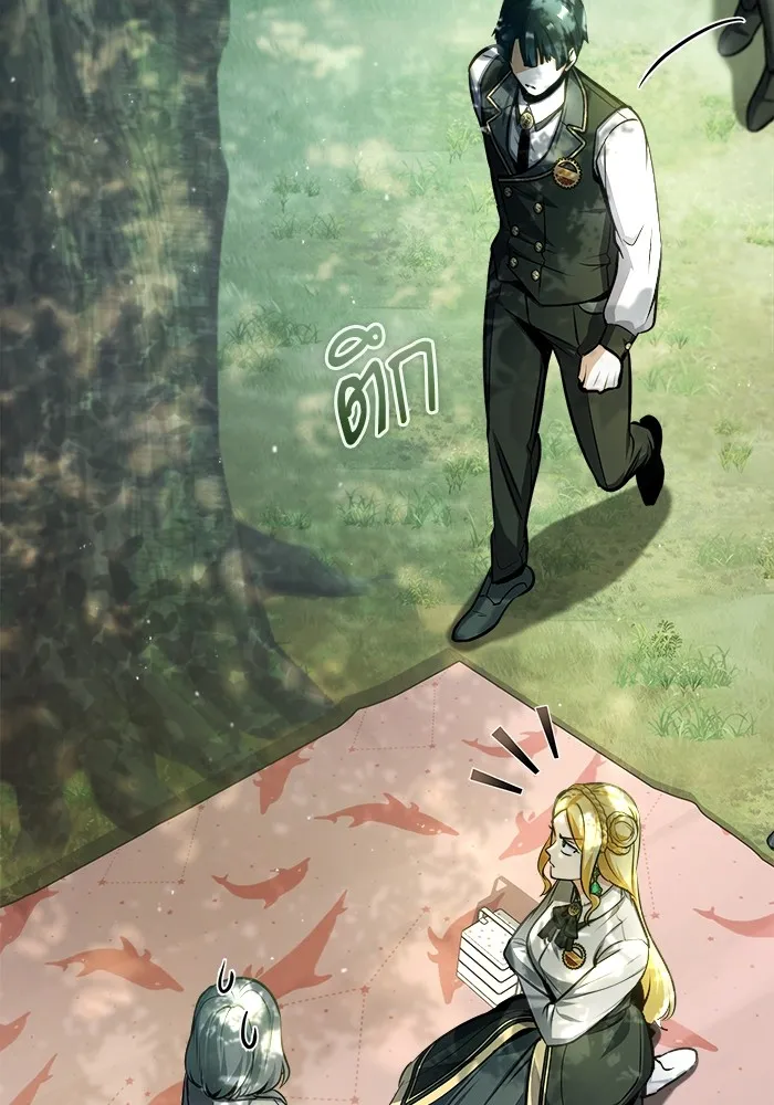 ศาสตราจารย์จำเป็นแห่งอะคาเดมี ตอนที่ 60 รูปที่ 32