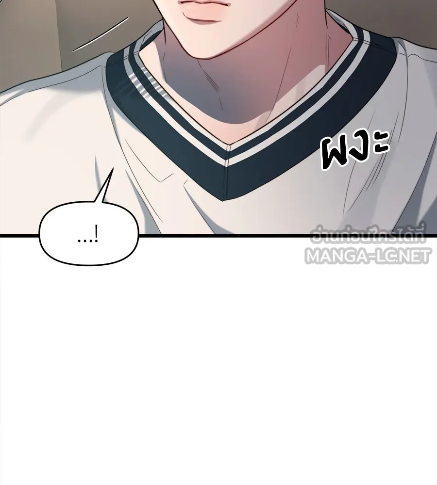 ปรารถนารักอันงดงาม ตอนที่ 48 รูปที่ 60