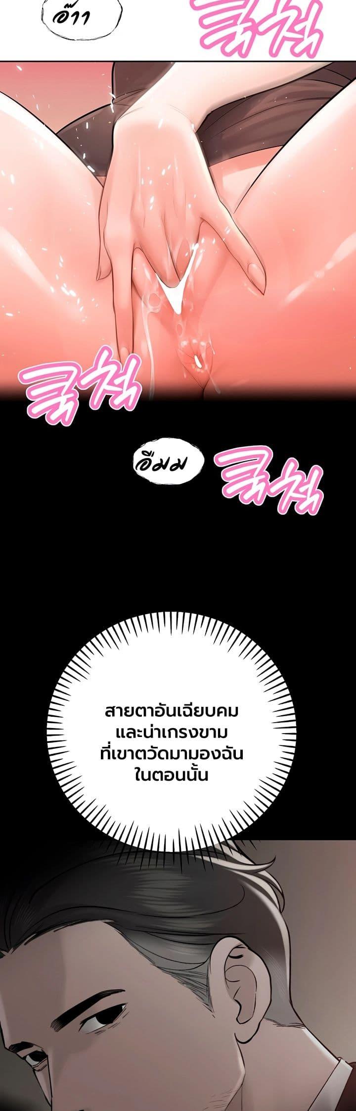 Doujin-Lc- อ่าน โดจิน มังฮวา เกาหลี ญี่ปุ่น จีน แปลไทย Father Is Eating ตอนที่ 1 2 3 4 5 6 7 8 9 10 11 12 13 14 ฟรี ไม่มีโฆษณา อ่าน โดจิน Manhwa เกาหลี ญี่ปุ่น จีน เรามีครบ คัดมาให้เน้นๆ โดจิน 18+ รับประกันความฟินโดย  Doujin Lc