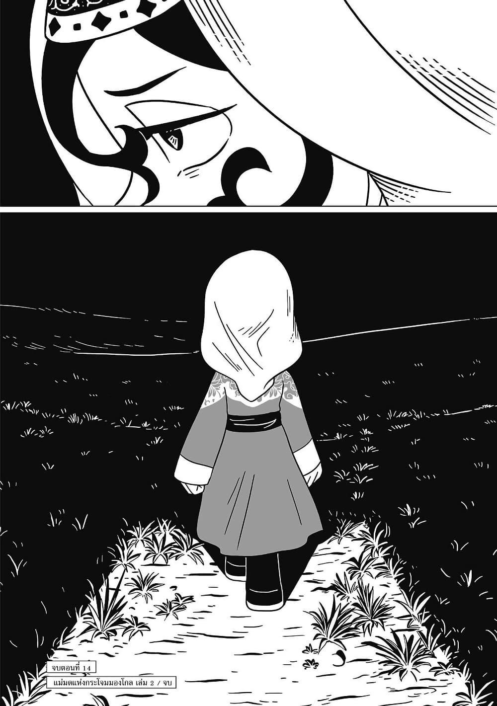 Manga-lc-com อ่านมังงะ อ่านการ์ตูน ออนไลน์ ฟรี Tenmaku no Jaadugar ตอนที่ 1 2 3 4 5 6 7 8 9 10 11 12 13 14 ฟรี ไม่มีโฆษณา Manga-lc - อ่าน มังงะ อ่าน การ์ตูน ออนไลน์ อ่านมังงะ ฟรี