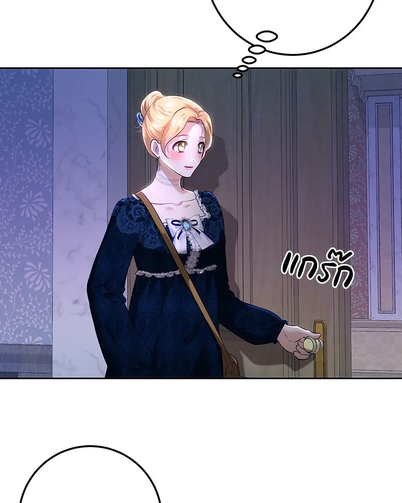 เจ้าหญิงคลั่งแห่งวังหลวง ตอนที่ 110 รูปที่ 64