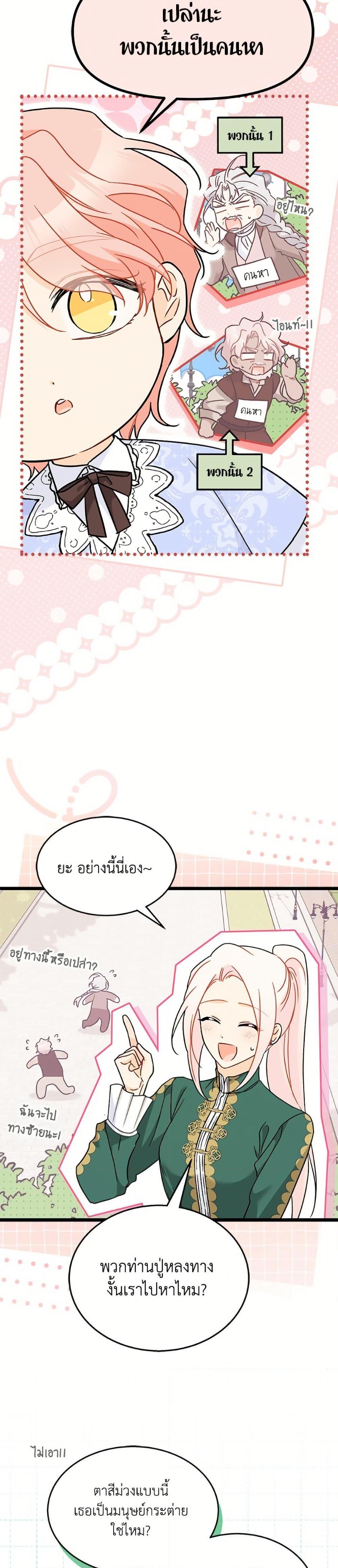 Manga-lc-com อ่านมังงะ อ่านการ์ตูน ออนไลน์ ฟรี The Symbiotic Relationship Between a Panther and a Rabbit ตอนที่ 1 2 3 4 5 6 7 8 9 10 11 12 13 14 ฟรี ไม่มีโฆษณา Manga-lc - อ่าน มังงะ อ่าน การ์ตูน ออนไลน์ อ่านมังงะ ฟรี