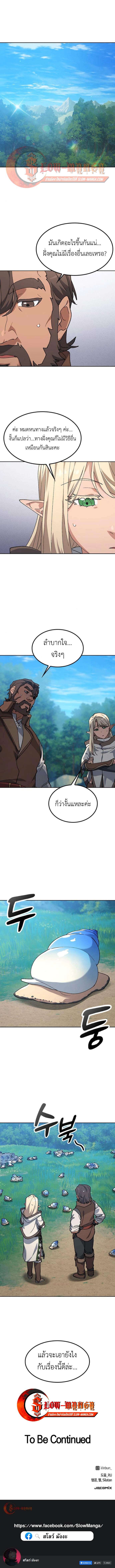 Manga-lc-com อ่านมังงะ อ่านการ์ตูน ออนไลน์ ฟรี Healing Life Through Camping In Another World ตอนที่ 1 2 3 4 5 6 7 8 9 10 11 12 13 14 ฟรี ไม่มีโฆษณา Manga-lc - อ่าน มังงะ อ่าน การ์ตูน ออนไลน์ อ่านมังงะ ฟรี