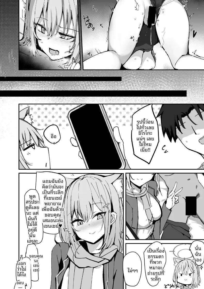 Doujin-Lc- อ่าน โดจิน มังฮวา เกาหลี ญี่ปุ่น จีน แปลไทย รวมเรื่องราวช่วงเวลาสุดพิเศษกับซาโอริจัง (Muoto) ตอนที่ 1 2 3 4 5 6 7 8 9 10 11 12 13 14 ฟรี ไม่มีโฆษณา อ่าน โดจิน Manhwa เกาหลี ญี่ปุ่น จีน เรามีครบ คัดมาให้เน้นๆ โดจิน 18+ รับประกันความฟินโดย  Doujin Lc