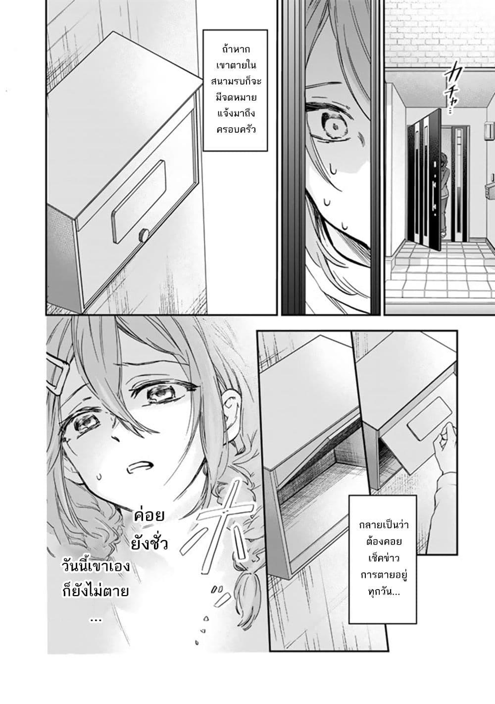 Manga-lc-com อ่านมังงะ อ่านการ์ตูน ออนไลน์ ฟรี Senchi Kara Kaette kita Takashi-kun. Futsuu ni Koukou Seikatsu wo Okuritai ตอนที่ 1 2 3 4 5 6 7 8 9 10 11 12 13 14 ฟรี ไม่มีโฆษณา Manga-lc - อ่าน มังงะ อ่าน การ์ตูน ออนไลน์ อ่านมังงะ ฟรี