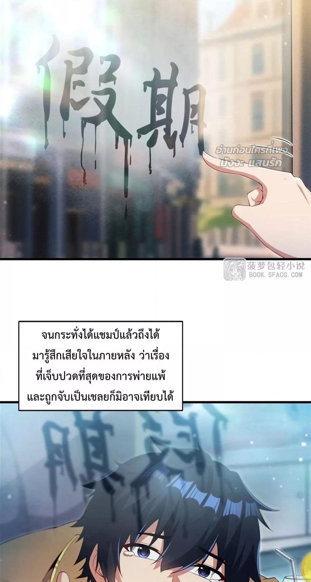 Manga-lc-com อ่านมังงะ อ่านการ์ตูน ออนไลน์ ฟรี MalevolentDrag ตอนที่ 1 2 3 4 5 6 7 8 9 10 11 12 13 14 ฟรี ไม่มีโฆษณา Manga-lc - อ่าน มังงะ อ่าน การ์ตูน ออนไลน์ อ่านมังงะ ฟรี