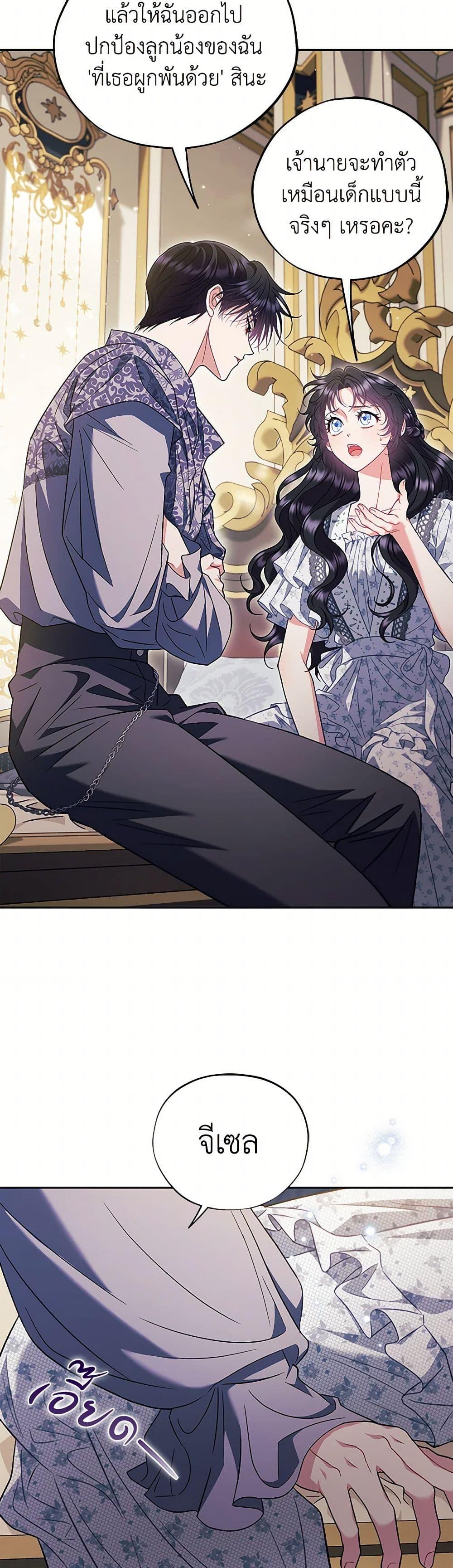 Manga-lc-com อ่านมังงะ อ่านการ์ตูน ออนไลน์ ฟรี I Will Become the Villain’s Poison Taster ตอนที่ 1 2 3 4 5 6 7 8 9 10 11 12 13 14 ฟรี ไม่มีโฆษณา Manga-lc - อ่าน มังงะ อ่าน การ์ตูน ออนไลน์ อ่านมังงะ ฟรี