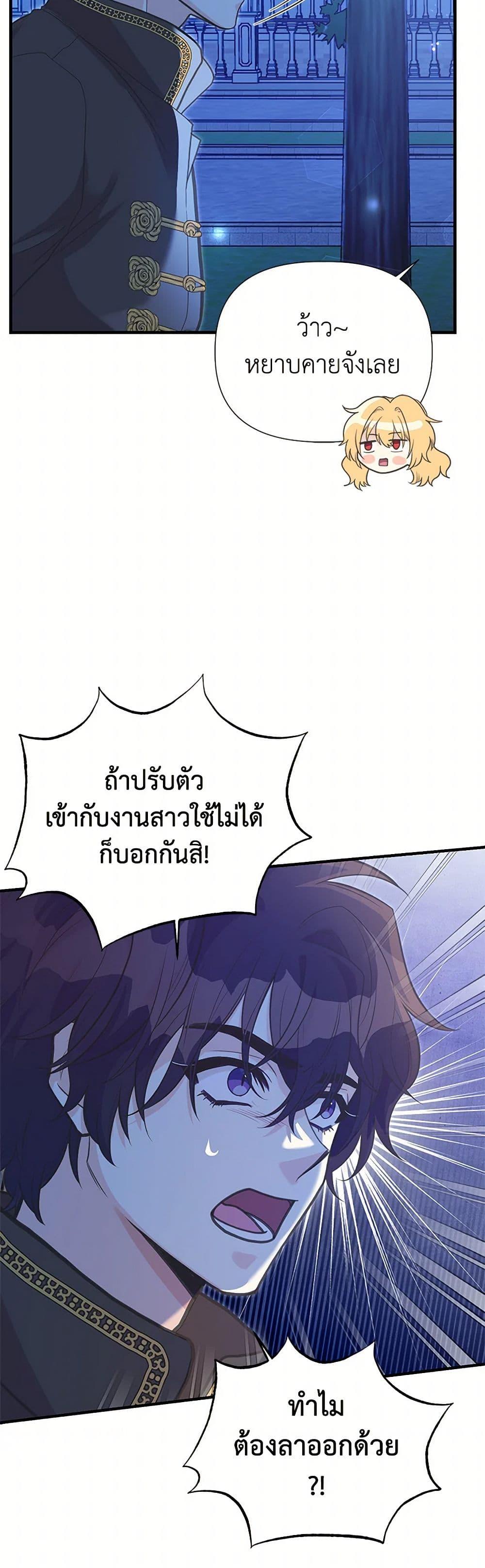 Manga-lc-com อ่านมังงะ อ่านการ์ตูน ออนไลน์ ฟรี My Sister Picked up the Male Lead ตอนที่ 1 2 3 4 5 6 7 8 9 10 11 12 13 14 ฟรี ไม่มีโฆษณา Manga-lc - อ่าน มังงะ อ่าน การ์ตูน ออนไลน์ อ่านมังงะ ฟรี