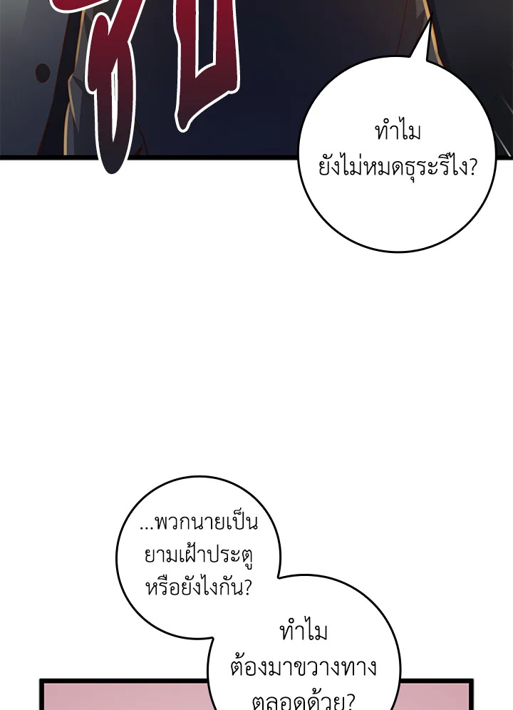 Manga-lc-com อ่านมังงะ อ่านการ์ตูน ออนไลน์ ฟรี The Lord of Coins ตอนที่ 1 2 3 4 5 6 7 8 9 10 11 12 13 14 ฟรี ไม่มีโฆษณา Manga-lc - อ่าน มังงะ อ่าน การ์ตูน ออนไลน์ อ่านมังงะ ฟรี