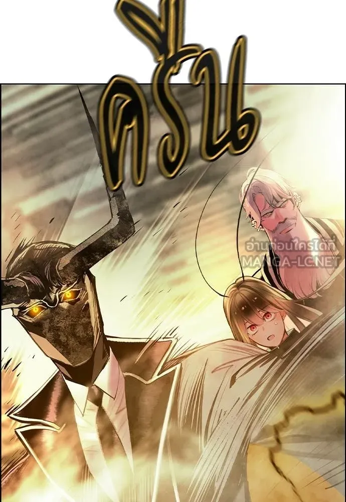 Jungle Juice ตอนที่ 187 รูปที่ 155