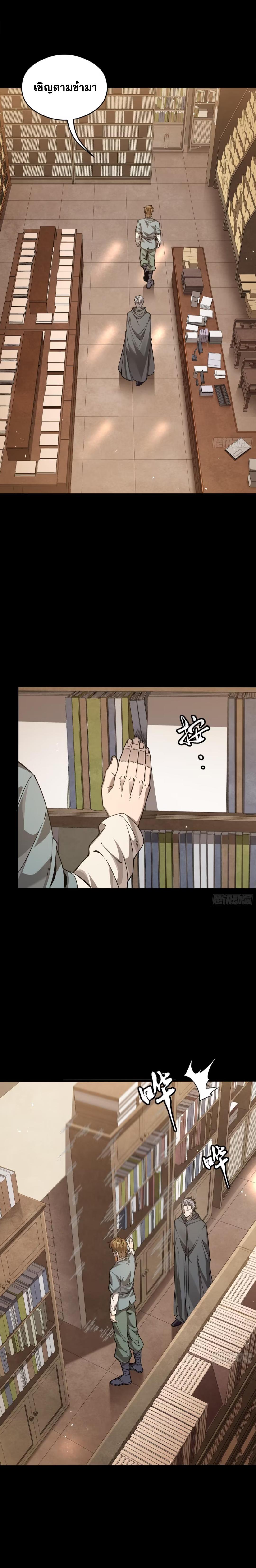 Manga-lc-com อ่านมังงะ อ่านการ์ตูน ออนไลน์ ฟรี Legend of Star General ตอนที่ 1 2 3 4 5 6 7 8 9 10 11 12 13 14 ฟรี ไม่มีโฆษณา Manga-lc - อ่าน มังงะ อ่าน การ์ตูน ออนไลน์ อ่านมังงะ ฟรี