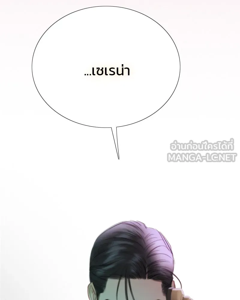 เซเรน่า ตอนที่ 71 รูปที่ 78