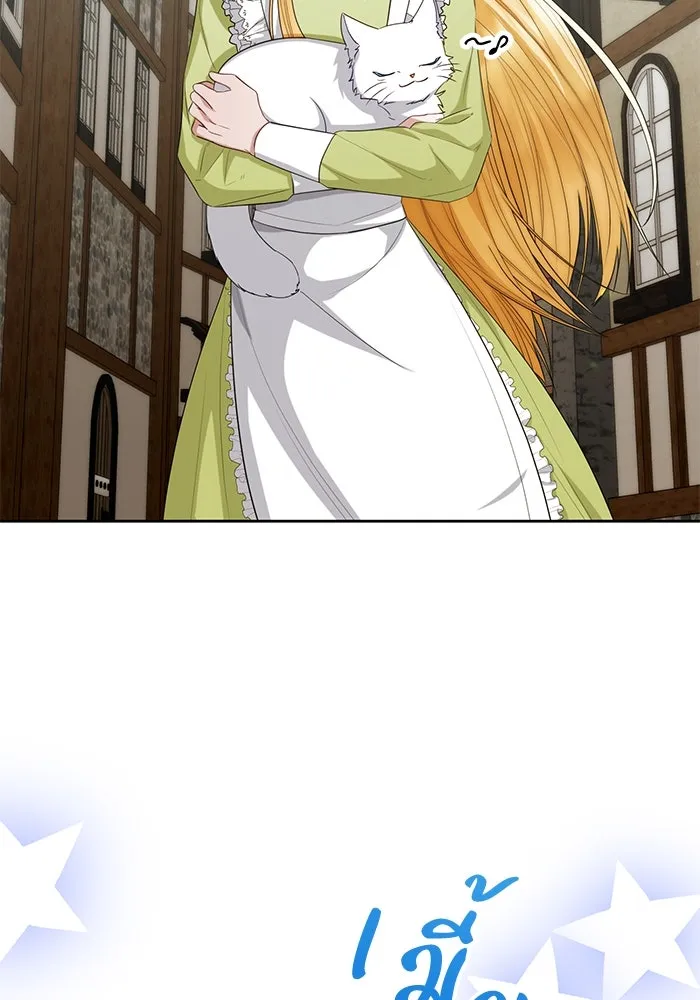 อยู่ดี ๆ ก็มีนางเอกนิยายเป็นเพื่อนบ้าน ตอนที่ 31 รูปที่ 55