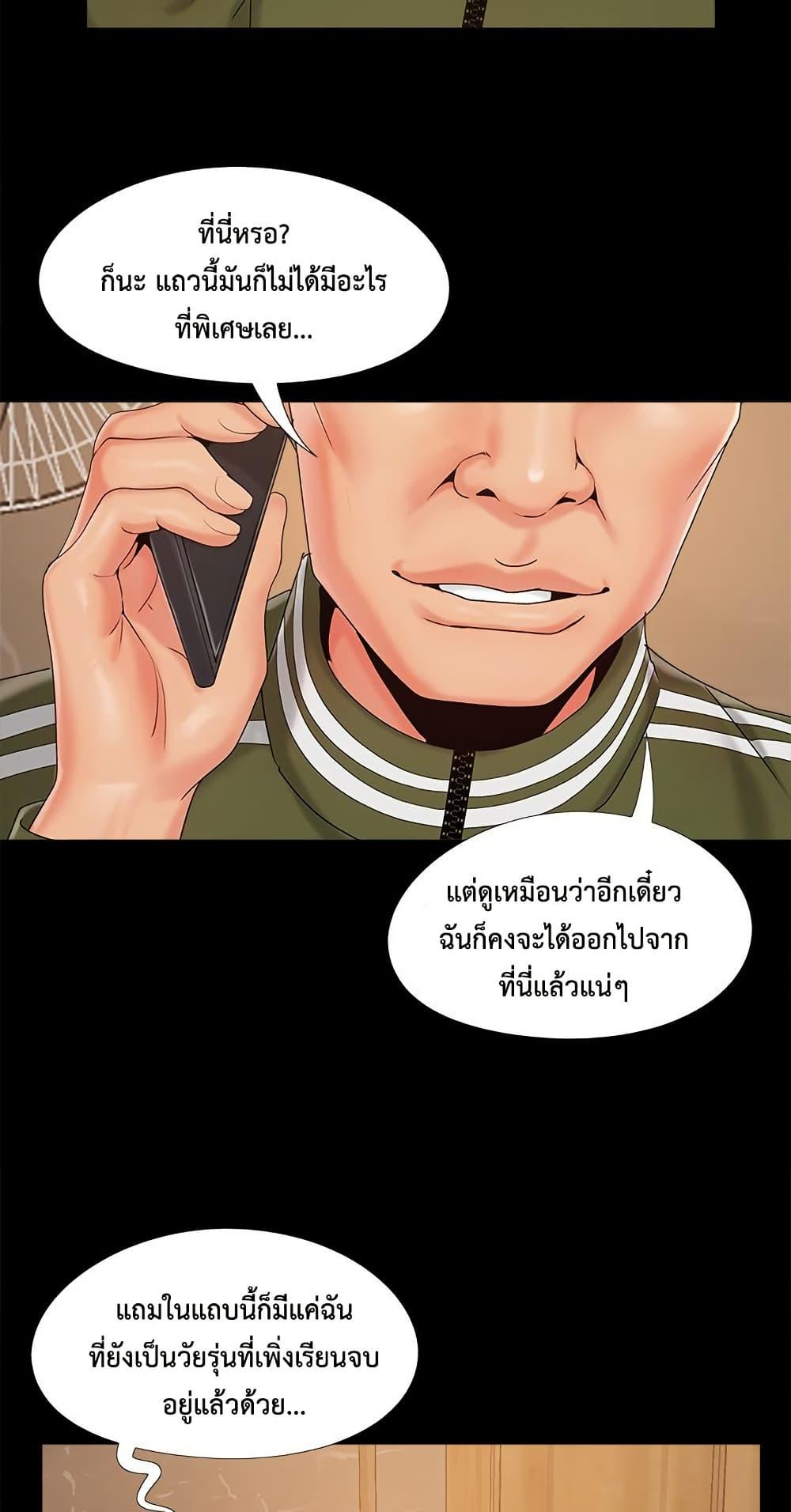 Doujin-Lc- อ่าน โดจิน มังฮวา เกาหลี ญี่ปุ่น จีน แปลไทย Sleepy Town Escapades ตอนที่ 1 2 3 4 5 6 7 8 9 10 11 12 13 14 ฟรี ไม่มีโฆษณา อ่าน โดจิน Manhwa เกาหลี ญี่ปุ่น จีน เรามีครบ คัดมาให้เน้นๆ โดจิน 18+ รับประกันความฟินโดย  Doujin Lc