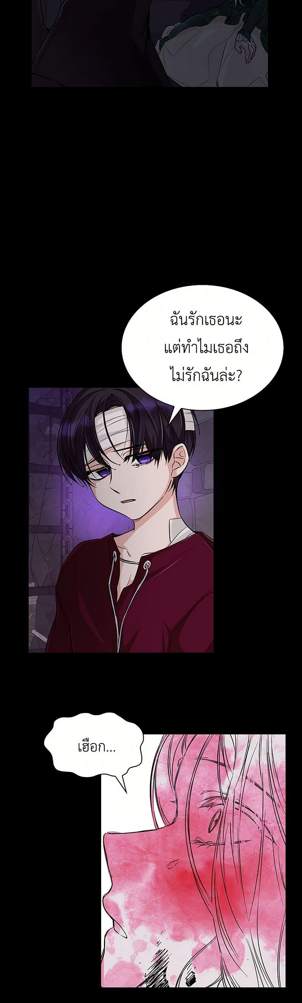Manga-lc-com อ่านมังงะ อ่านการ์ตูน ออนไลน์ ฟรี Villains Behind the Curtains ตอนที่ 1 2 3 4 5 6 7 8 9 10 11 12 13 14 ฟรี ไม่มีโฆษณา Manga-lc - อ่าน มังงะ อ่าน การ์ตูน ออนไลน์ อ่านมังงะ ฟรี
