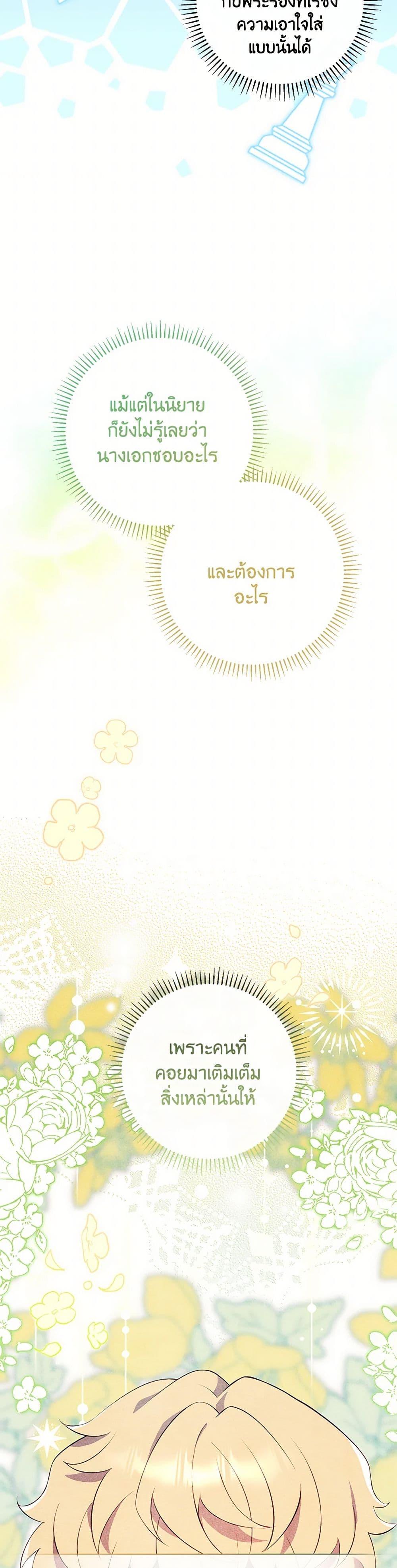 Manga-lc-com อ่านมังงะ อ่านการ์ตูน ออนไลน์ ฟรี I Became a Childhood Friend of the Obsessive Sub Male Lead ตอนที่ 1 2 3 4 5 6 7 8 9 10 11 12 13 14 ฟรี ไม่มีโฆษณา Manga-lc - อ่าน มังงะ อ่าน การ์ตูน ออนไลน์ อ่านมังงะ ฟรี