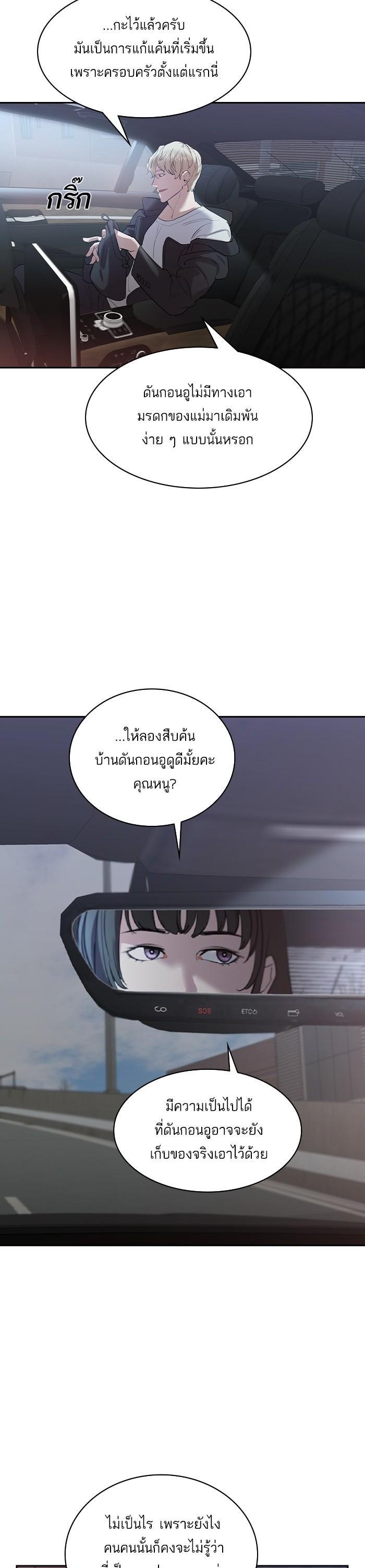 Manga-lc-com อ่านมังงะ อ่านการ์ตูน ออนไลน์ ฟรี The World Is Money and Power กลโกงโลกพนัน ตอนที่ 1 2 3 4 5 6 7 8 9 10 11 12 13 14 ฟรี ไม่มีโฆษณา Manga-lc - อ่าน มังงะ อ่าน การ์ตูน ออนไลน์ อ่านมังงะ ฟรี