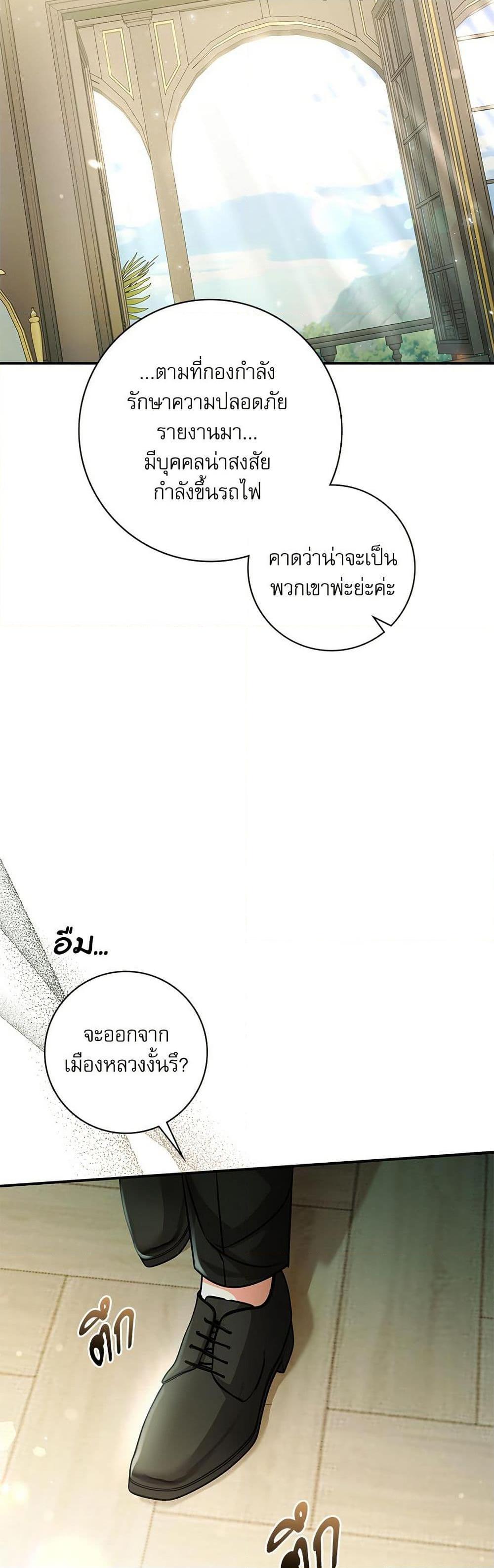 Manga-lc-com อ่านมังงะ อ่านการ์ตูน ออนไลน์ ฟรี The Emperor’s Sleepless Nights ตอนที่ 1 2 3 4 5 6 7 8 9 10 11 12 13 14 ฟรี ไม่มีโฆษณา Manga-lc - อ่าน มังงะ อ่าน การ์ตูน ออนไลน์ อ่านมังงะ ฟรี