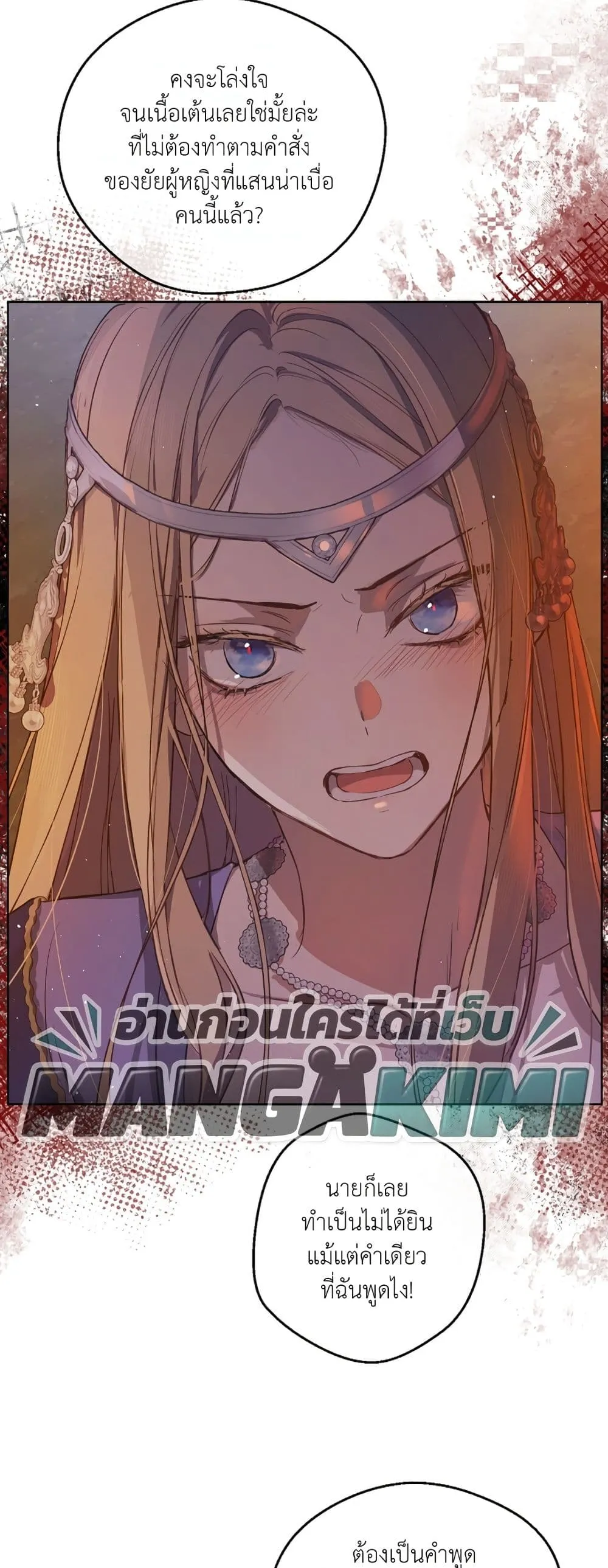 Manga-lc-com อ่านมังงะ อ่านการ์ตูน ออนไลน์ ฟรี The Forgotten Field ตอนที่ 1 2 3 4 5 6 7 8 9 10 11 12 13 14 ฟรี ไม่มีโฆษณา Manga-lc - อ่าน มังงะ อ่าน การ์ตูน ออนไลน์ อ่านมังงะ ฟรี