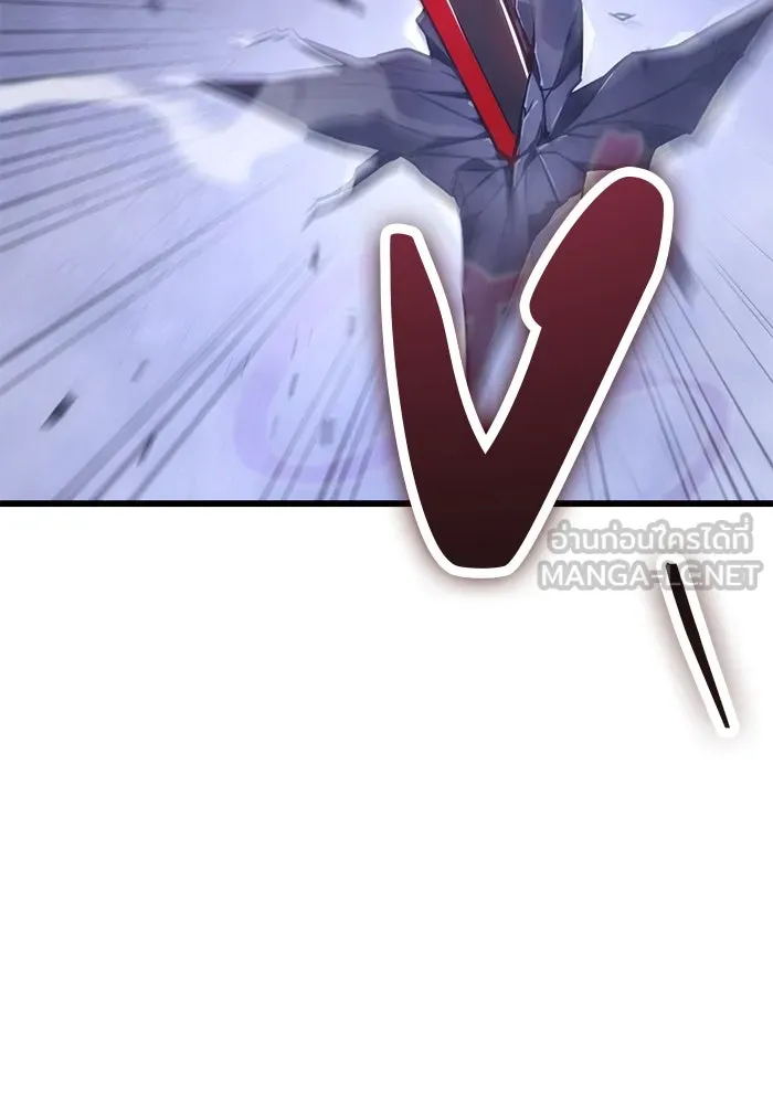 ดาบแห่งจักรพรรดิ ตอนที่ 30 รูปที่ 75