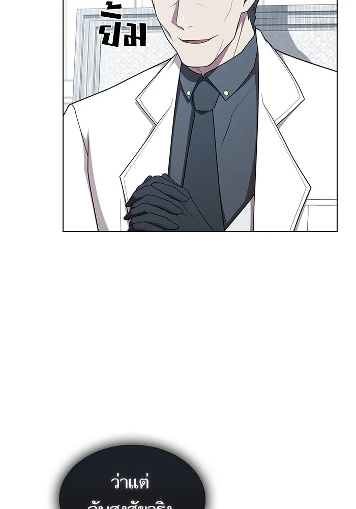 ผู้เล่นขั้นเทพแห่งหอคอยฝึกสอน ตอนที่ 173 รูปที่ 59