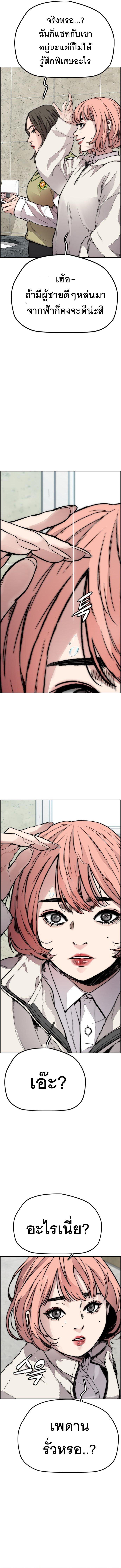 Manga-lc-com อ่านมังงะ อ่านการ์ตูน ออนไลน์ ฟรี Wind Breaker ปั่นสู้ฝัน ตอนที่ 1 2 3 4 5 6 7 8 9 10 11 12 13 14 ฟรี ไม่มีโฆษณา Manga-lc - อ่าน มังงะ อ่าน การ์ตูน ออนไลน์ อ่านมังงะ ฟรี