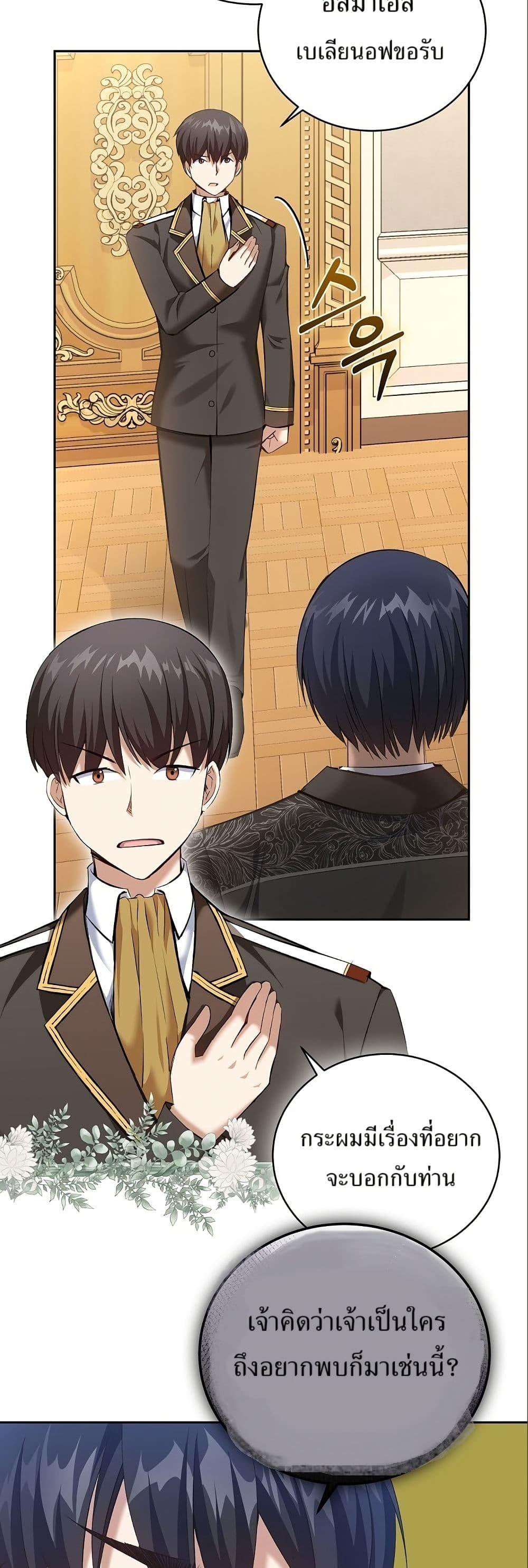 Manga-lc-com อ่านมังงะ อ่านการ์ตูน ออนไลน์ ฟรี Kill the Emperor ตอนที่ 1 2 3 4 5 6 7 8 9 10 11 12 13 14 ฟรี ไม่มีโฆษณา Manga-lc - อ่าน มังงะ อ่าน การ์ตูน ออนไลน์ อ่านมังงะ ฟรี