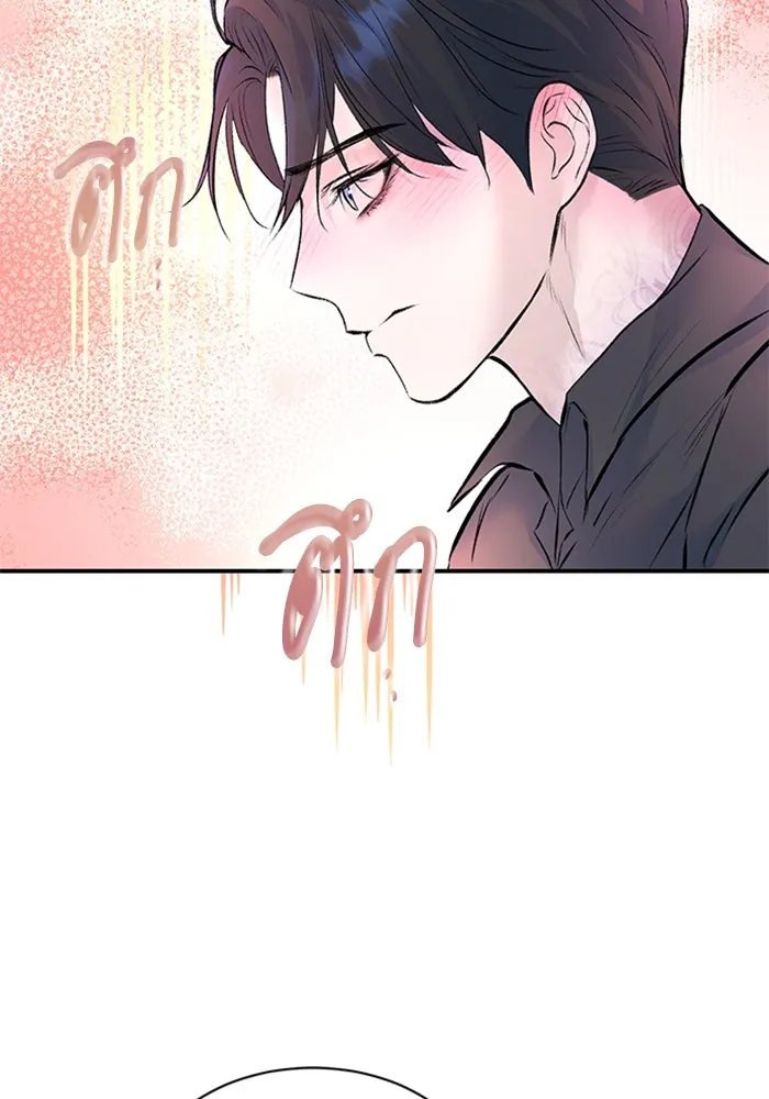 ไหนบอกว่าฉันใกล้ตาย ตอนที่ 28 รูปที่ 65