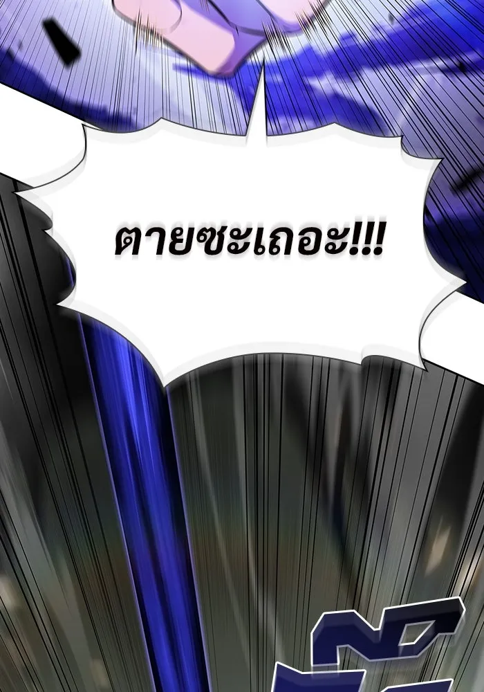 ผู้เล่นหน้าใหม่เลเวลแมกซ์ ตอนที่ 109 ศิษย์เอกของ 'อัมฮวัง รูปที่ 65