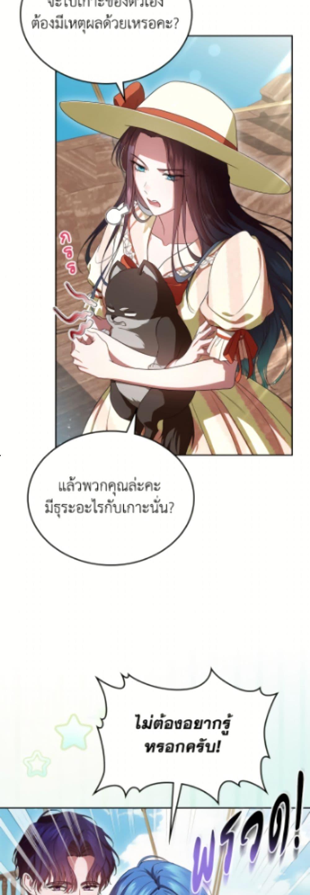 Manga-lc-com อ่านมังงะ อ่านการ์ตูน ออนไลน์ ฟรี I Stole the Heroine’s First Love ตอนที่ 1 2 3 4 5 6 7 8 9 10 11 12 13 14 ฟรี ไม่มีโฆษณา Manga-lc - อ่าน มังงะ อ่าน การ์ตูน ออนไลน์ อ่านมังงะ ฟรี
