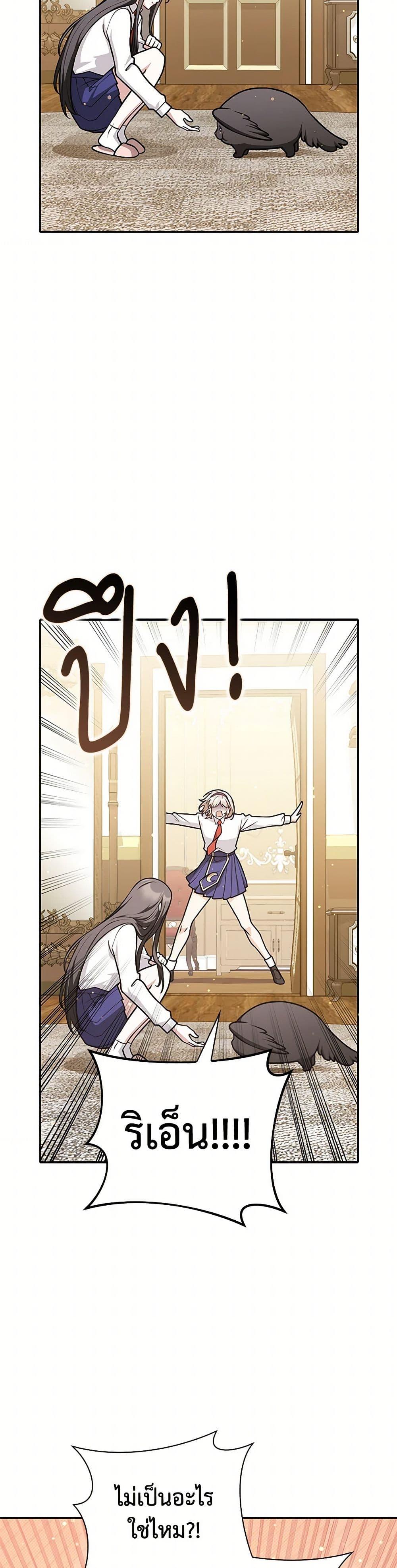 Manga-lc-com อ่านมังงะ อ่านการ์ตูน ออนไลน์ ฟรี Friends Shouldn’t Act This Way ตอนที่ 1 2 3 4 5 6 7 8 9 10 11 12 13 14 ฟรี ไม่มีโฆษณา Manga-lc - อ่าน มังงะ อ่าน การ์ตูน ออนไลน์ อ่านมังงะ ฟรี