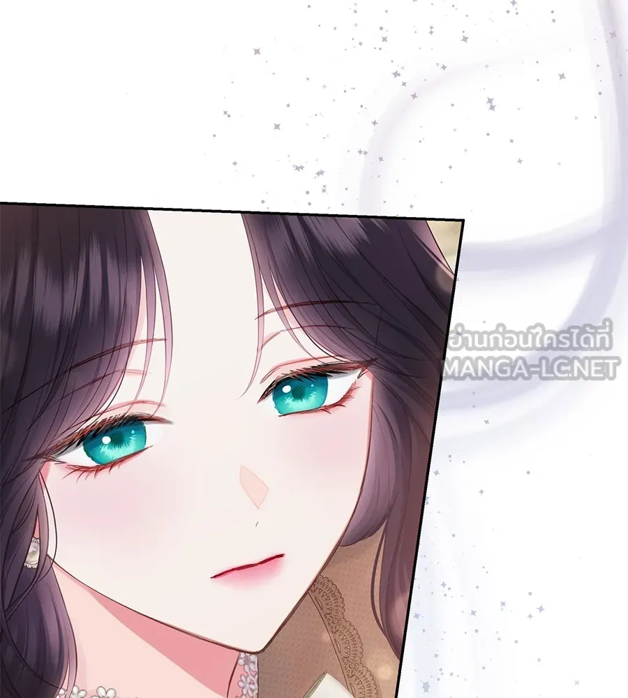 บาสเตียน ตอนที่ 55 รูปที่ 63