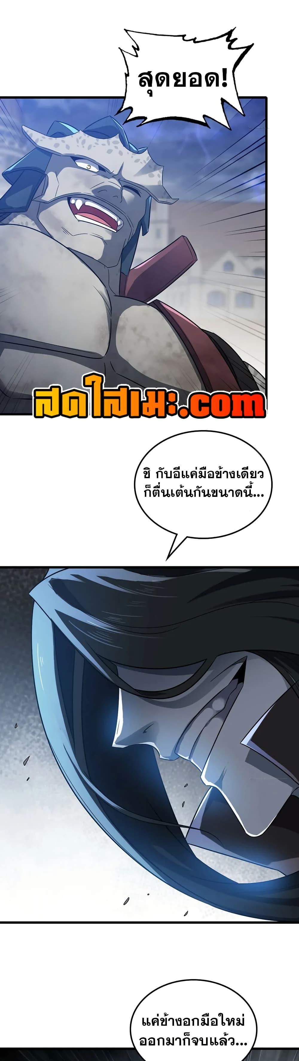 Manga-lc-com อ่านมังงะ อ่านการ์ตูน ออนไลน์ ฟรี My Wife is a Demon Queen ตอนที่ 1 2 3 4 5 6 7 8 9 10 11 12 13 14 ฟรี ไม่มีโฆษณา Manga-lc - อ่าน มังงะ อ่าน การ์ตูน ออนไลน์ อ่านมังงะ ฟรี