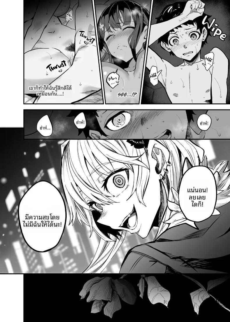 Doujin-Lc- อ่าน โดจิน มังฮวา เกาหลี ญี่ปุ่น จีน แปลไทย เเฟนสาวผมที่ถูกชาวต่างชาติเเย่งไป (Dramus) ตอนที่ 1 2 3 4 5 6 7 8 9 10 11 12 13 14 ฟรี ไม่มีโฆษณา อ่าน โดจิน Manhwa เกาหลี ญี่ปุ่น จีน เรามีครบ คัดมาให้เน้นๆ โดจิน 18+ รับประกันความฟินโดย  Doujin Lc