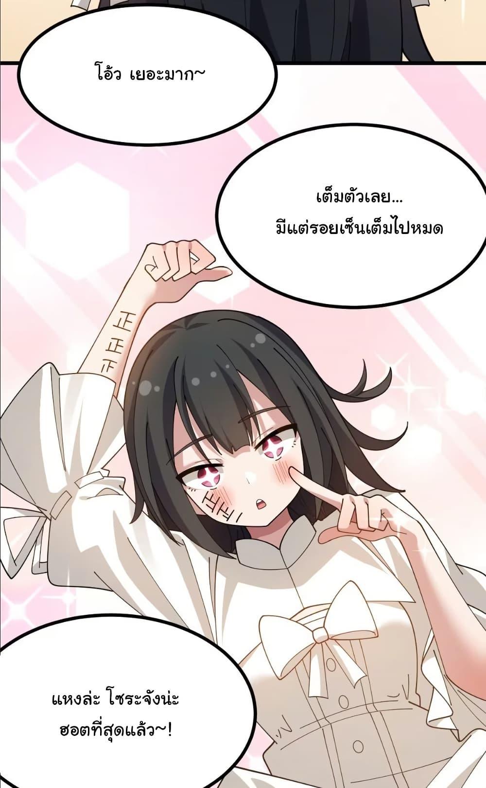 Manga-lc-com อ่านมังงะ อ่านการ์ตูน ออนไลน์ ฟรี The Best Project is to Make Butter ตอนที่ 1 2 3 4 5 6 7 8 9 10 11 12 13 14 ฟรี ไม่มีโฆษณา Manga-lc - อ่าน มังงะ อ่าน การ์ตูน ออนไลน์ อ่านมังงะ ฟรี