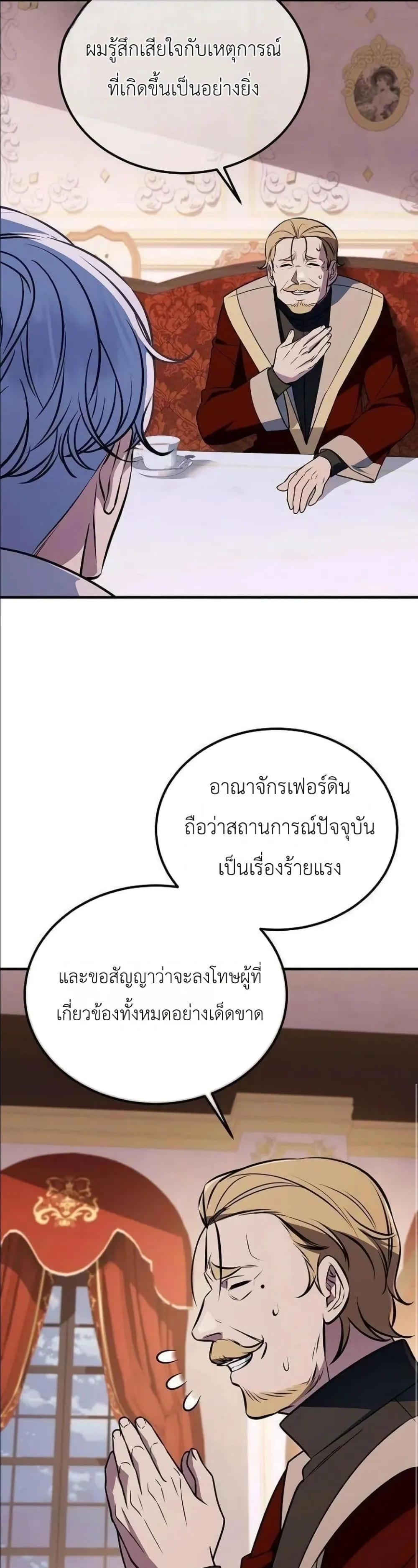 Manga-lc-com อ่านมังงะ อ่านการ์ตูน ออนไลน์ ฟรี My Wife Waited in the Wheat Fields ตอนที่ 1 2 3 4 5 6 7 8 9 10 11 12 13 14 ฟรี ไม่มีโฆษณา Manga-lc - อ่าน มังงะ อ่าน การ์ตูน ออนไลน์ อ่านมังงะ ฟรี