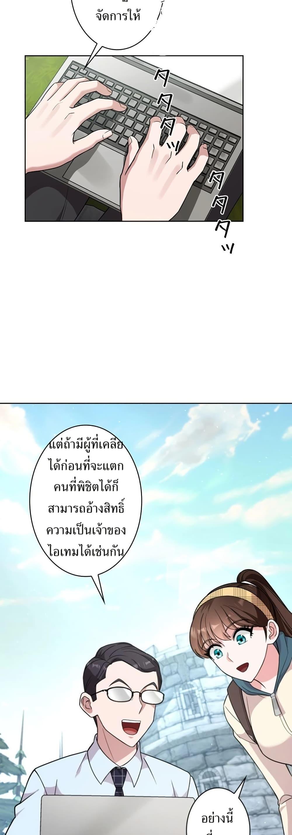 Manga-lc-com อ่านมังงะ อ่านการ์ตูน ออนไลน์ ฟรี The Female Lead Acquires Cheat Skills ตอนที่ 1 2 3 4 5 6 7 8 9 10 11 12 13 14 ฟรี ไม่มีโฆษณา Manga-lc - อ่าน มังงะ อ่าน การ์ตูน ออนไลน์ อ่านมังงะ ฟรี