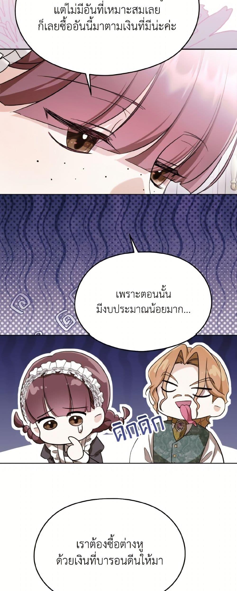 Manga-lc-com อ่านมังงะ อ่านการ์ตูน ออนไลน์ ฟรี I Don’t Want to Work! ตอนที่ 1 2 3 4 5 6 7 8 9 10 11 12 13 14 ฟรี ไม่มีโฆษณา Manga-lc - อ่าน มังงะ อ่าน การ์ตูน ออนไลน์ อ่านมังงะ ฟรี