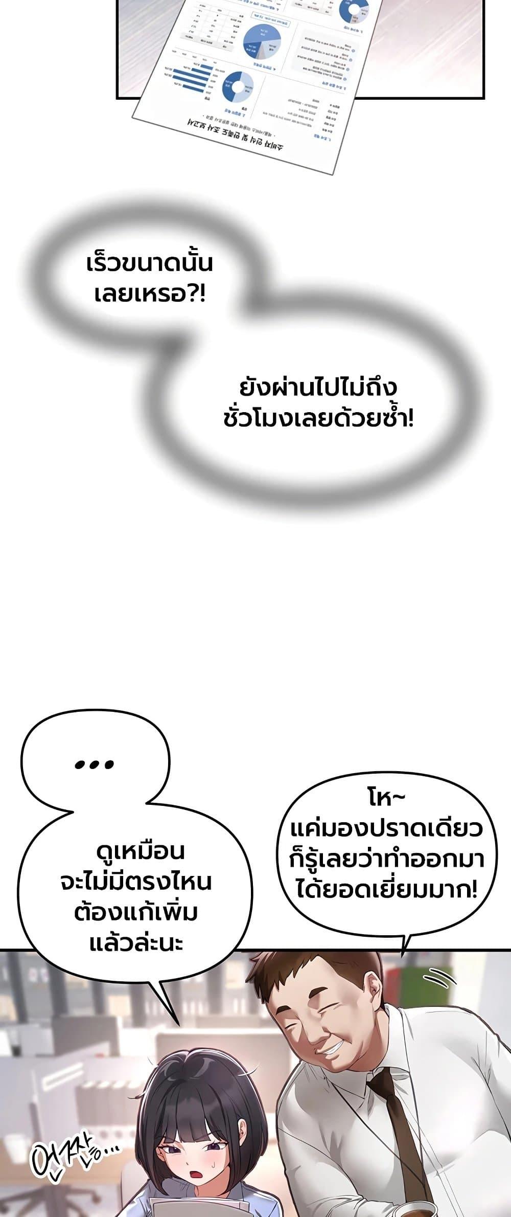 Doujin-Lc- อ่าน โดจิน มังฮวา เกาหลี ญี่ปุ่น จีน แปลไทย Beautiful Days ตอนที่ 1 2 3 4 5 6 7 8 9 10 11 12 13 14 ฟรี ไม่มีโฆษณา อ่าน โดจิน Manhwa เกาหลี ญี่ปุ่น จีน เรามีครบ คัดมาให้เน้นๆ โดจิน 18+ รับประกันความฟินโดย  Doujin Lc