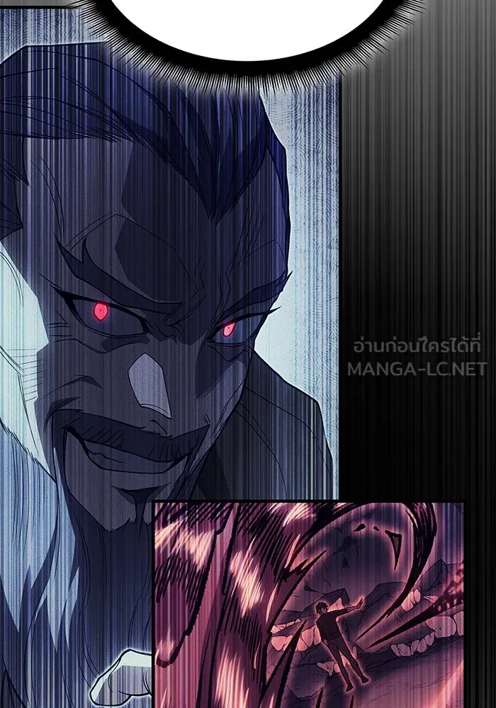 เกิดใหม่พร้อมพลังแห่งราชัน ตอนที่ 103 รูปที่ 30