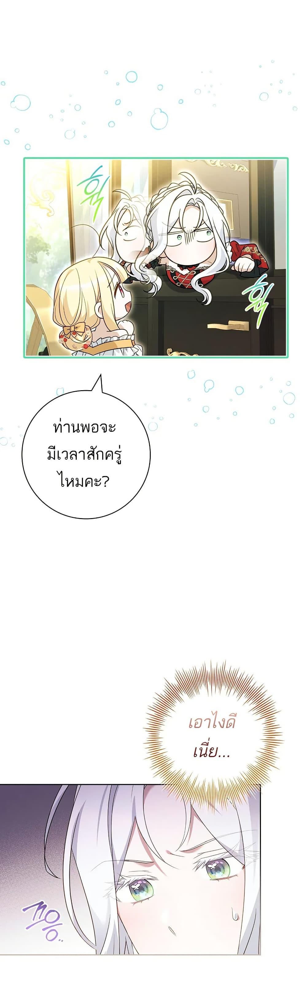 Manga-lc-com อ่านมังงะ อ่านการ์ตูน ออนไลน์ ฟรี Honey, Why Can’t We Get a Divorce ตอนที่ 1 2 3 4 5 6 7 8 9 10 11 12 13 14 ฟรี ไม่มีโฆษณา Manga-lc - อ่าน มังงะ อ่าน การ์ตูน ออนไลน์ อ่านมังงะ ฟรี
